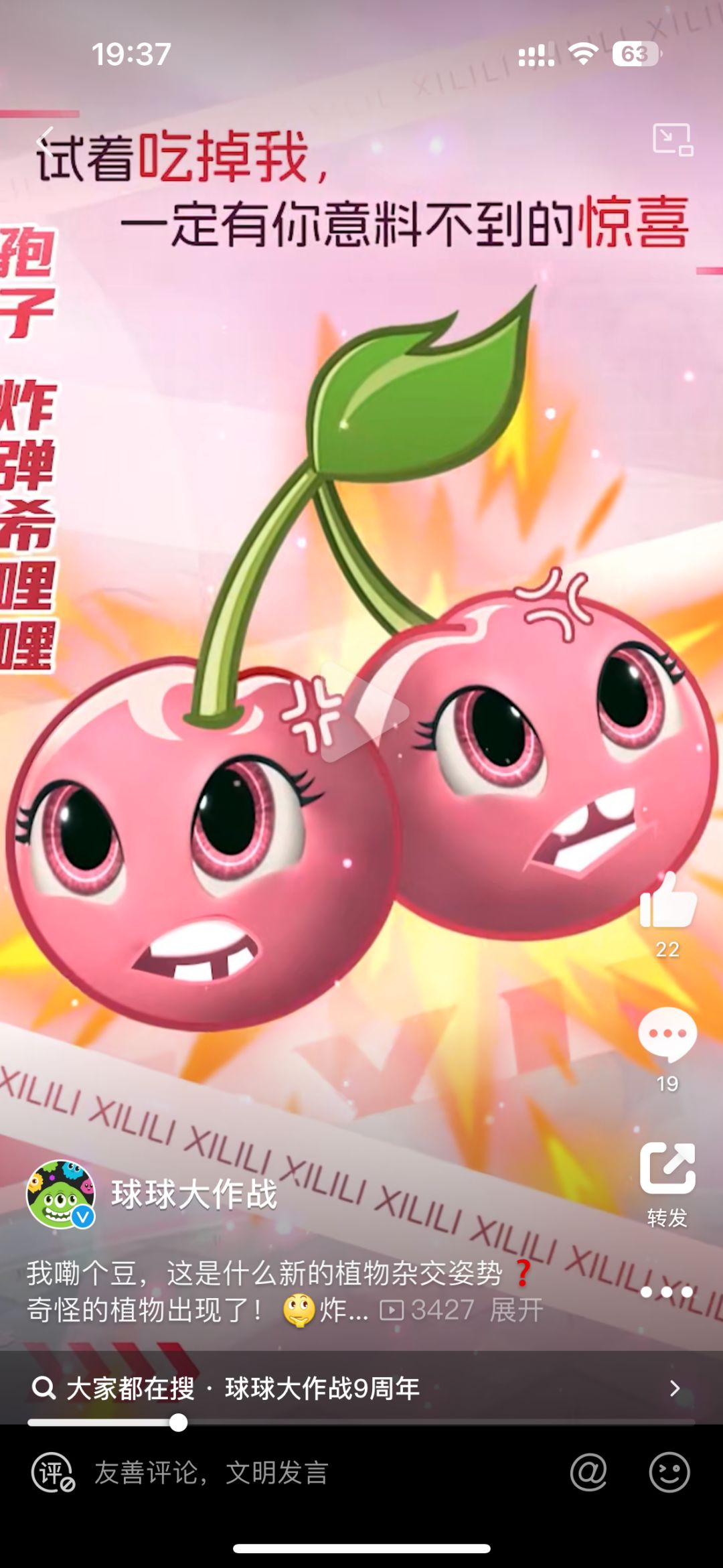 当一把预言家,希望周年庆能有新玩法 2