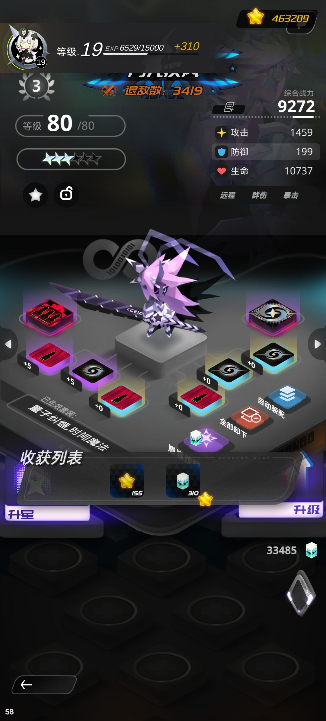 bug一点没修,甚至还是老bug 1