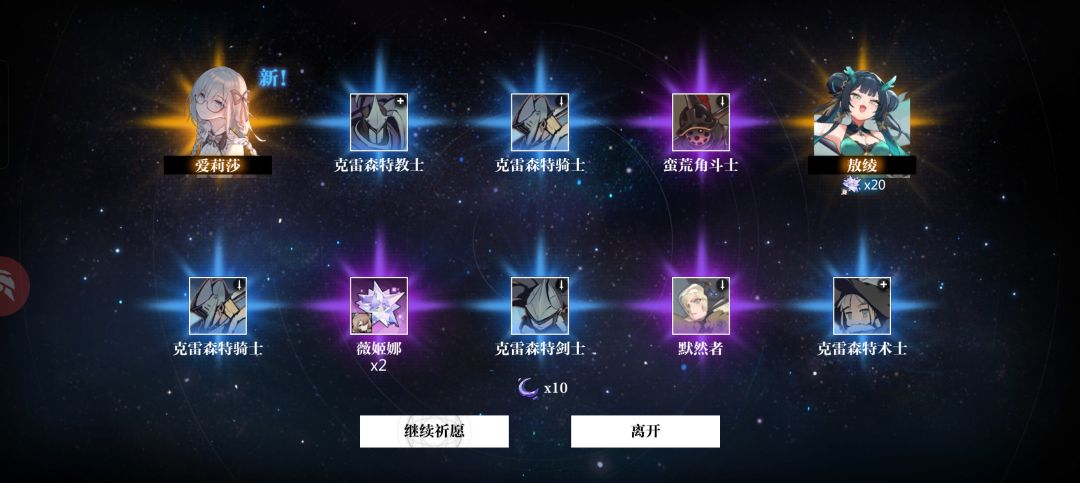 好久没玩了回坑一下,好家伙 2