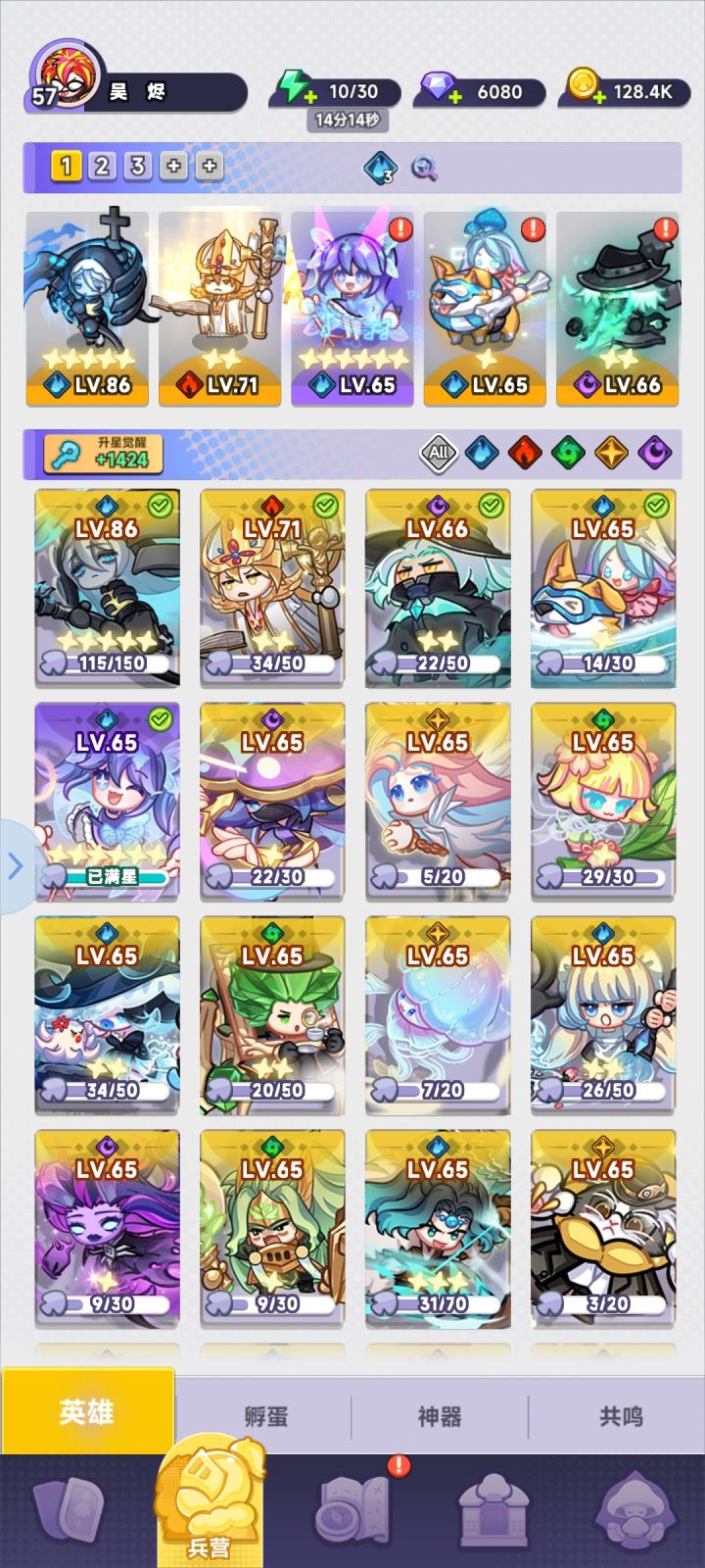 大佬们,要怎样才能过 47-10,截图
