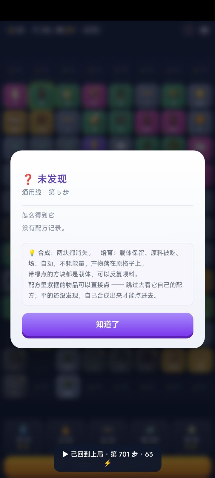 废渣截图