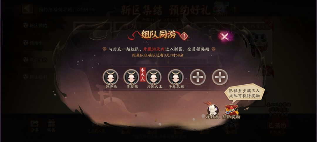 还差两位,稳七的来 1