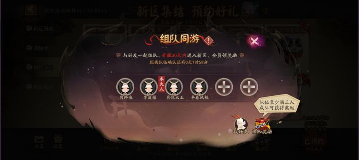 还差两位，稳七的来截图