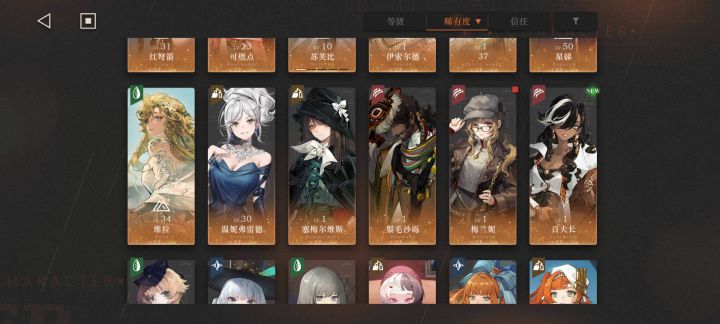 求配队,刚回归谢谢大家截图