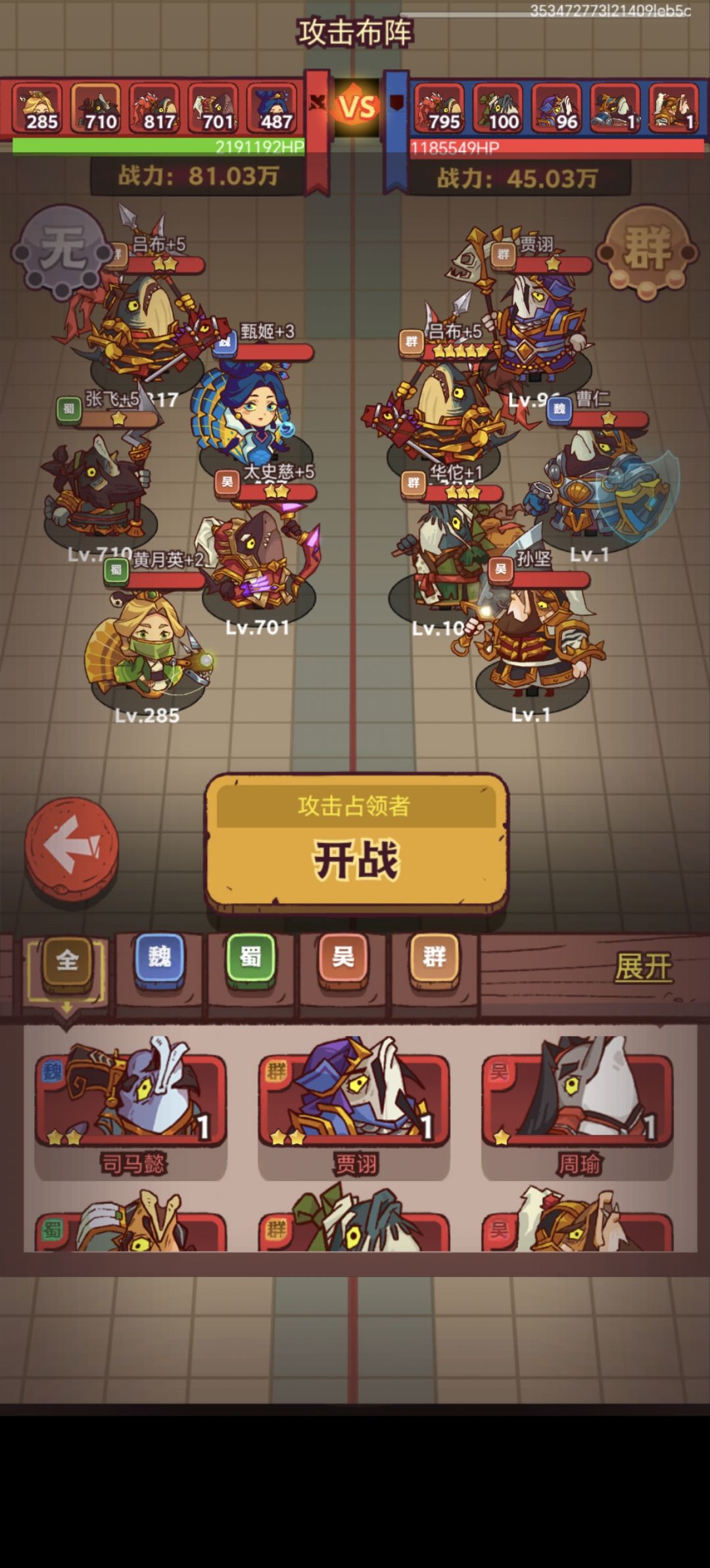 哦这就是氪金的魅力吗 2