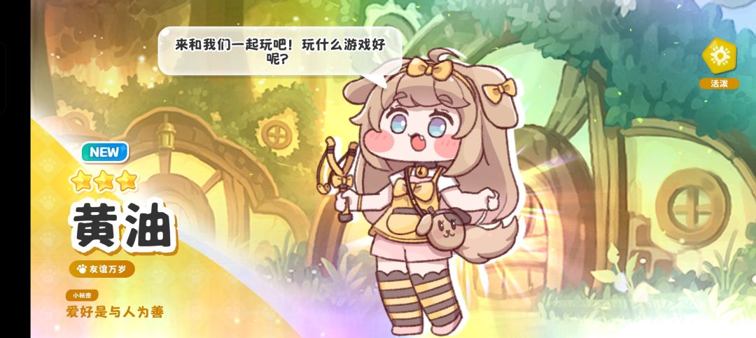 我也是好起来 1