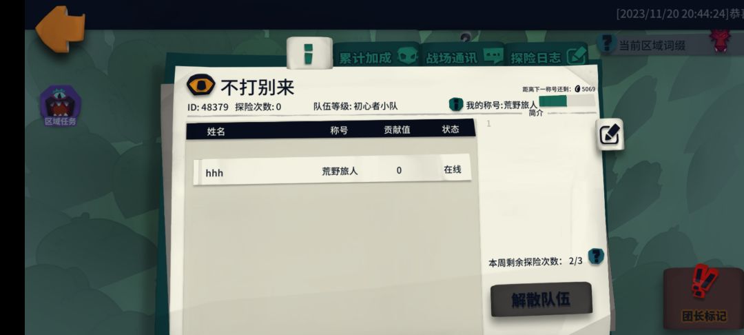 虚空1 2 t11碎片 皮肤兑换券 7