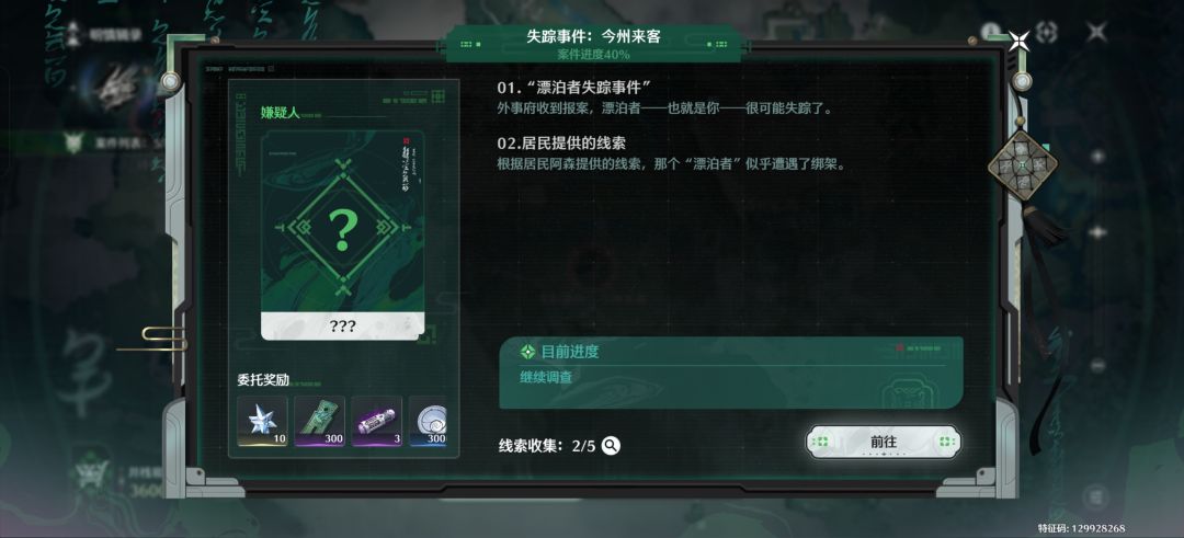 救救我 1