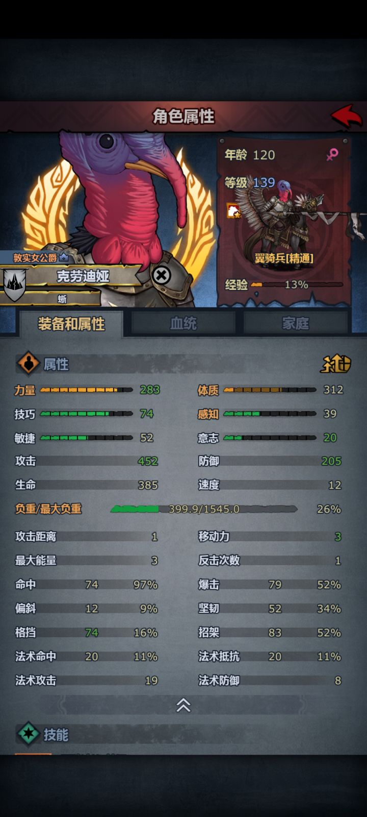 1.44体卷分牛没满级就三百分了，看来体差不多就行不用选双体神特[表情_思考]截图