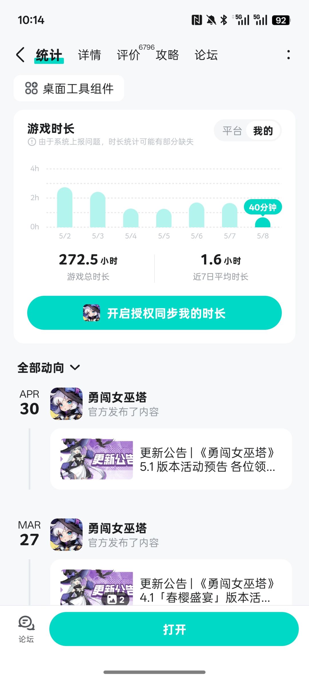 被封号了 2