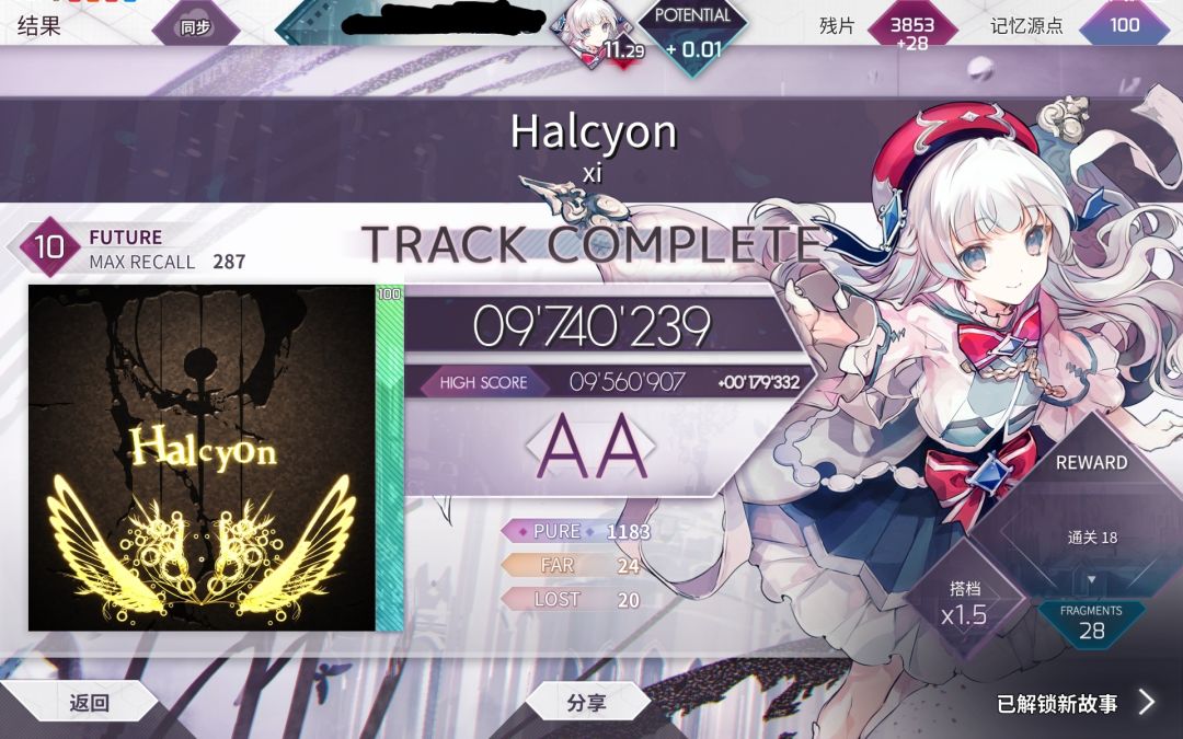 11.3 4