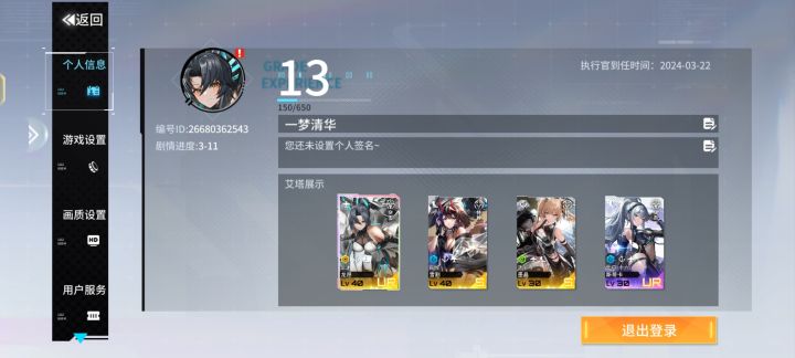 良心游戏 真的 第一次玩游戏抽卡能这么出截图