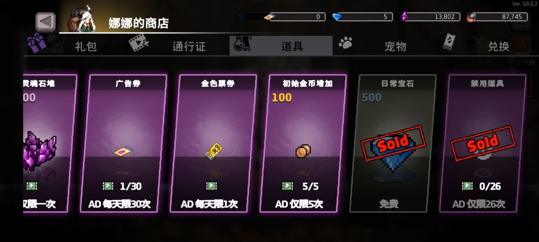 为啥我禁用技能 2