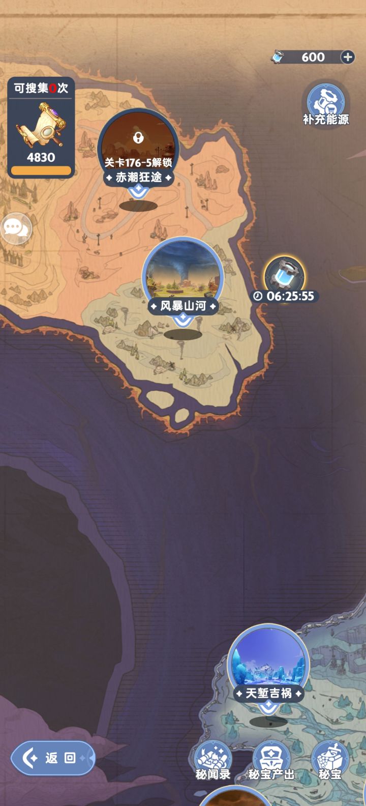 有没有办法不浪费这些鉴定能量?截图