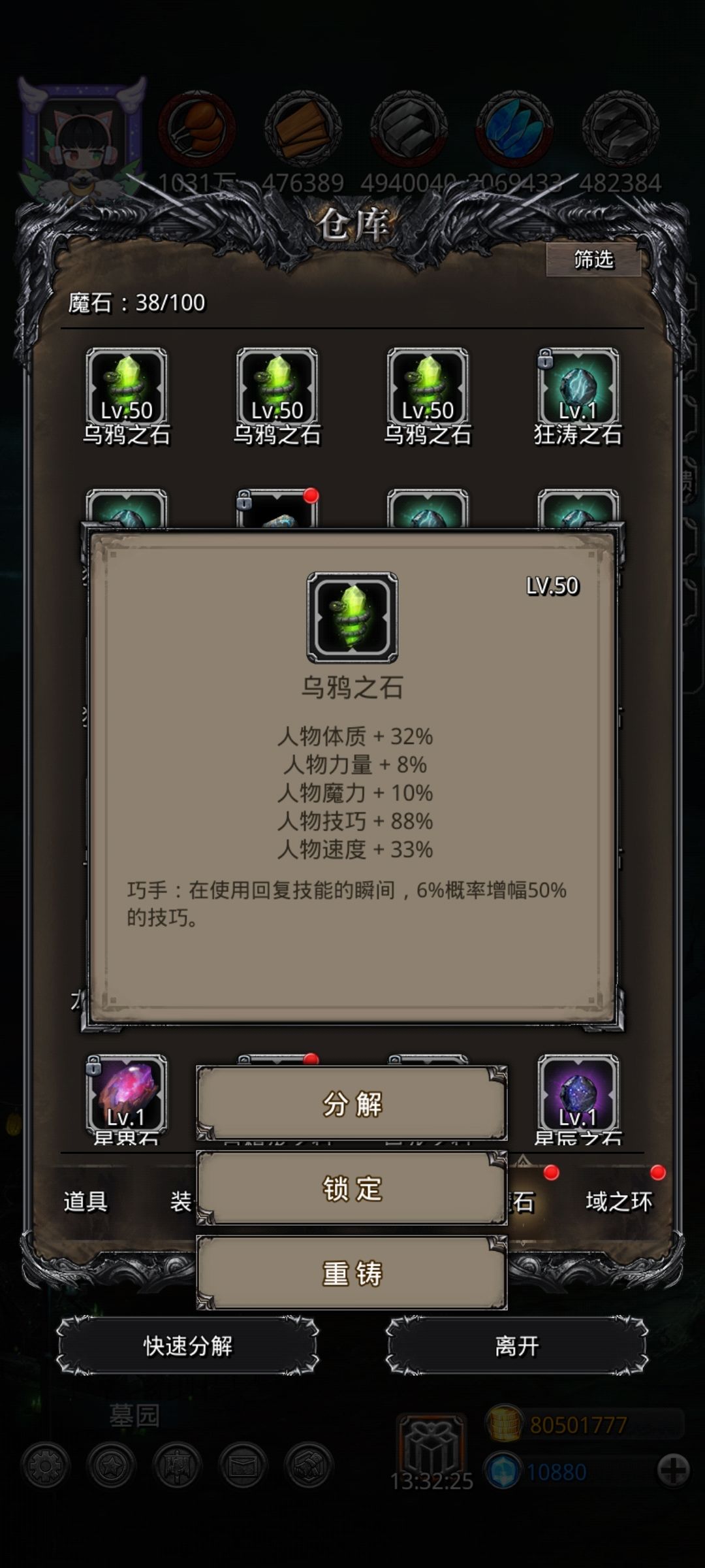 好难出货呀 2