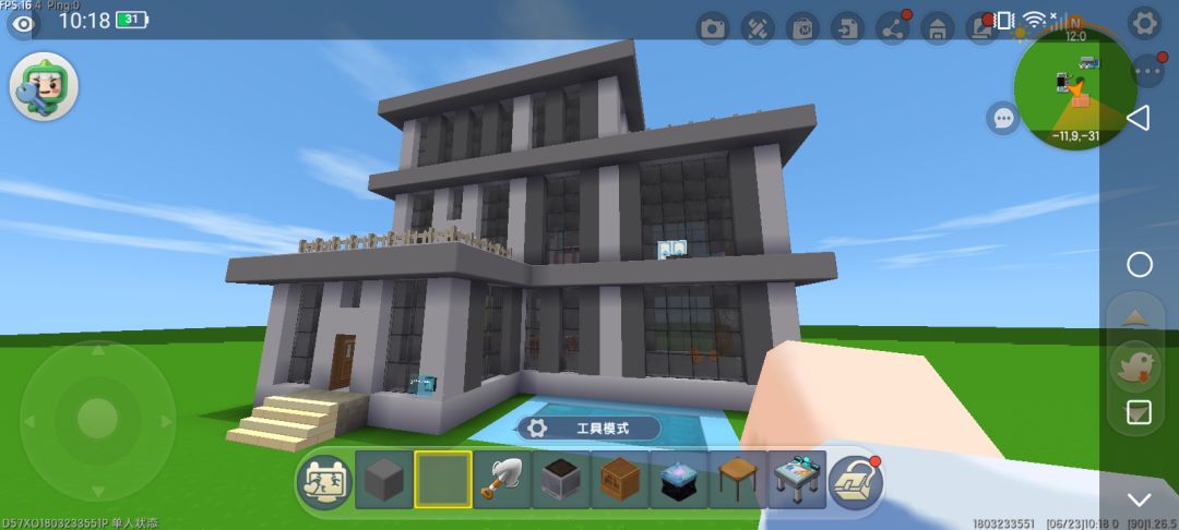 动态图片 2
