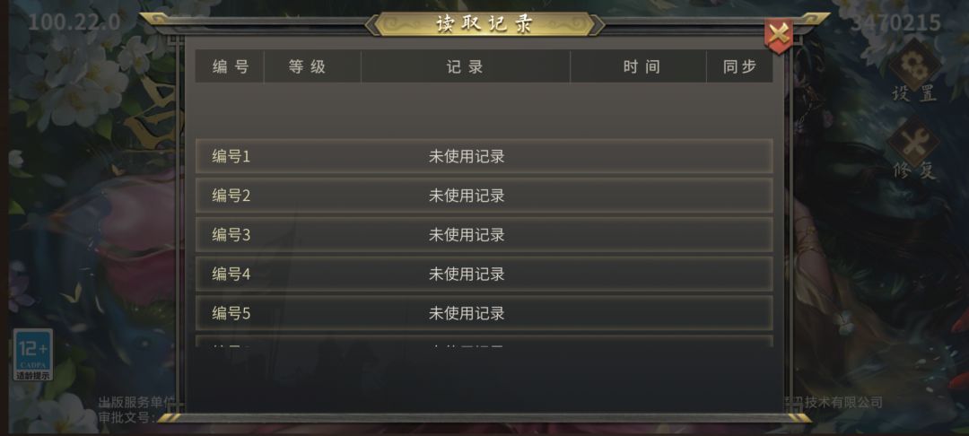 动态图片 1