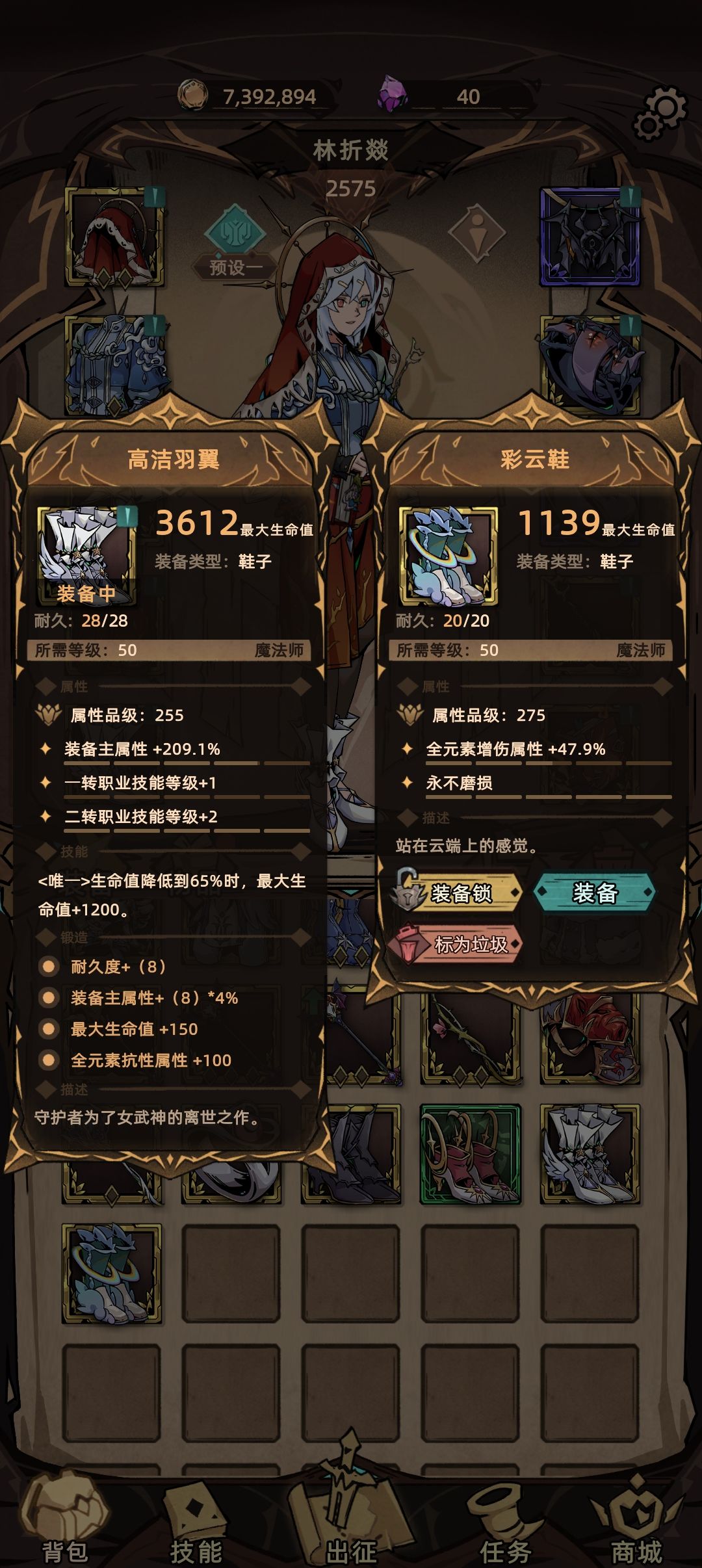 bug鞋没有bug?? 1