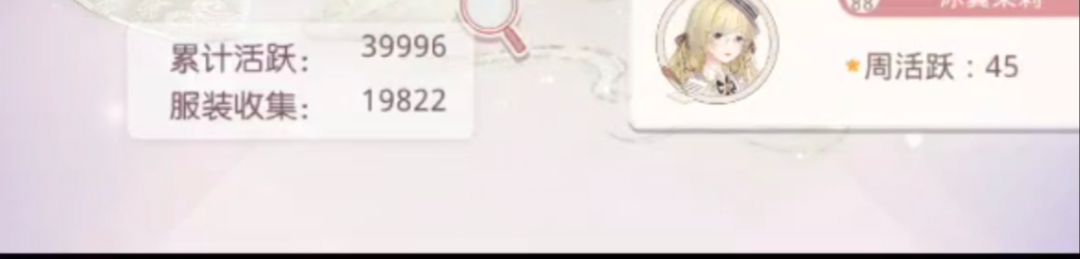为什么钻石补活跃变成加3了? 1