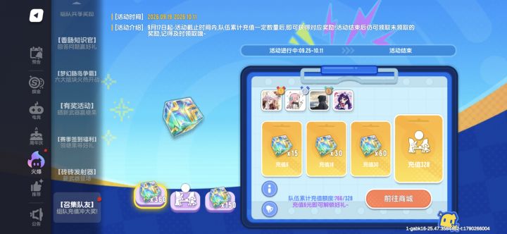 祝肠肠们中秋快乐！截图