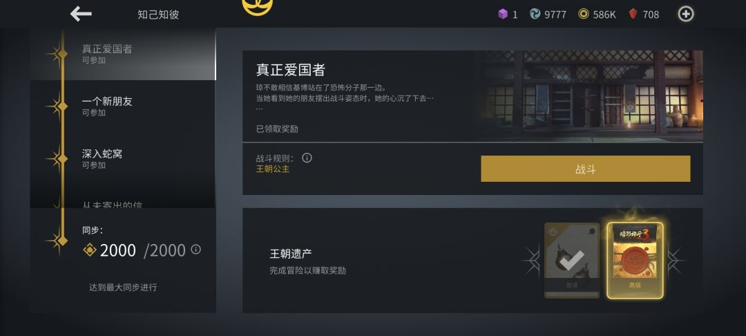 有一种被人耍了的美 1
