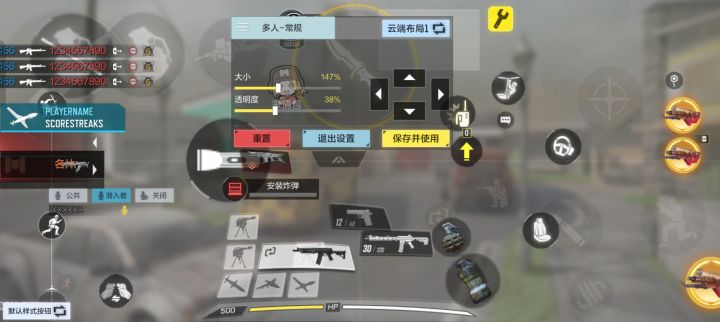 我的麦克风和听筒呢截图