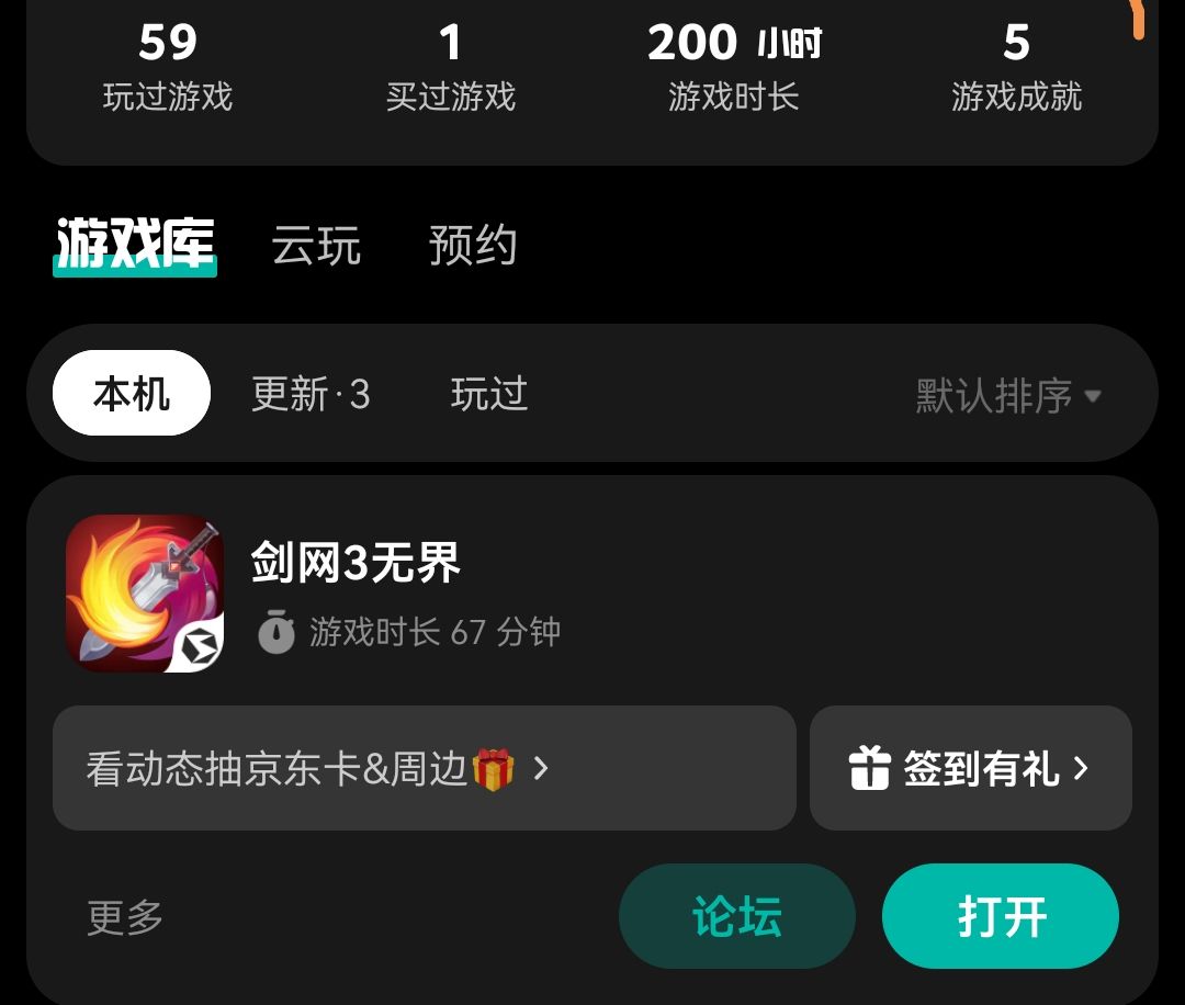 给你机会了,你也不中用啊 2
