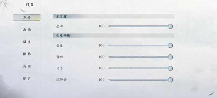返回键呢截图