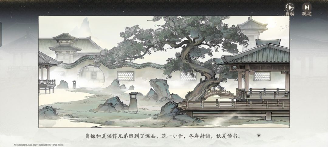 周公吐哺，天下归心 4