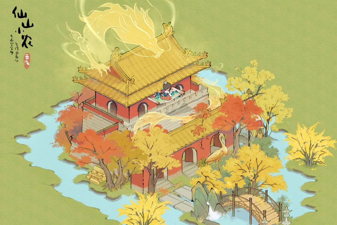 仙山小农 | 水上城池 2