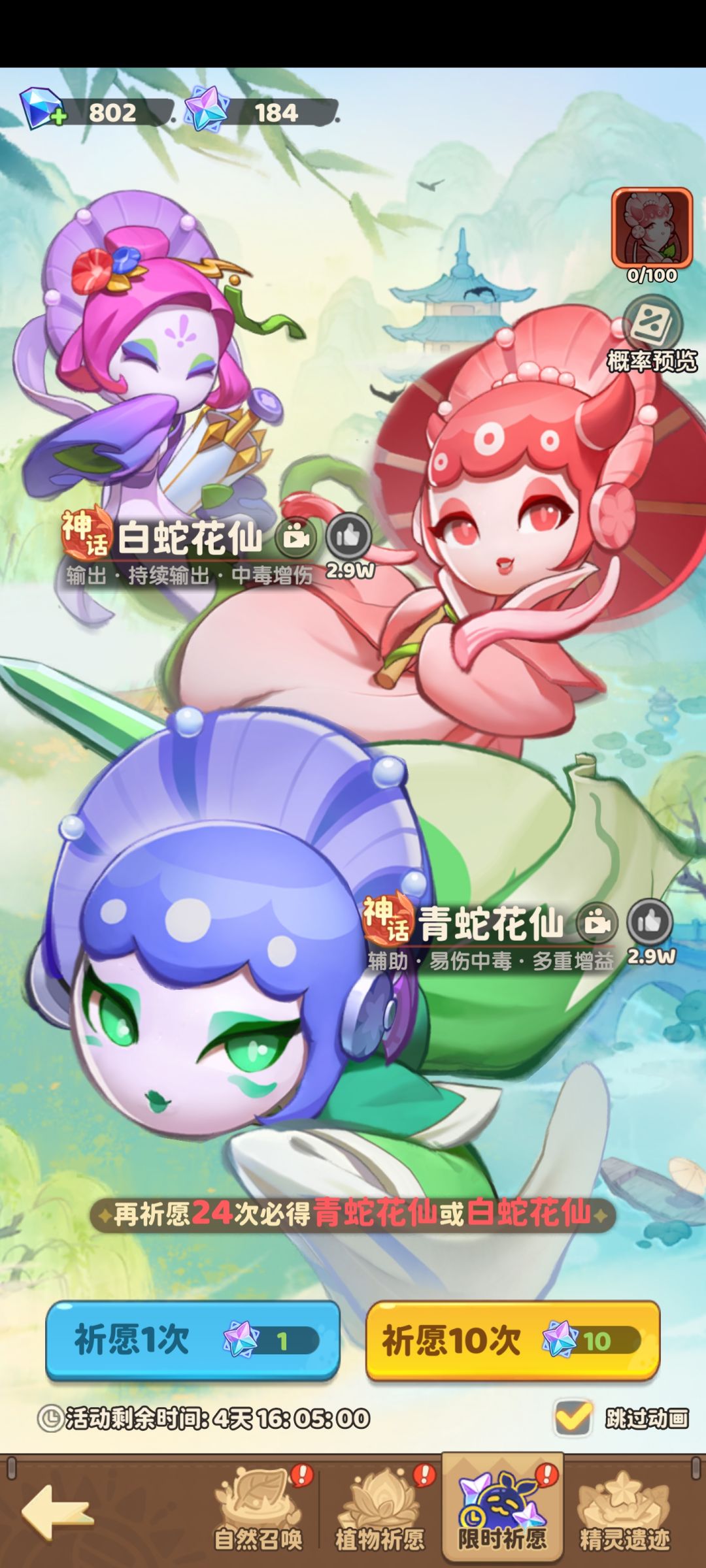 问下大佬们我是不是可以不抽了等sp挂件 1