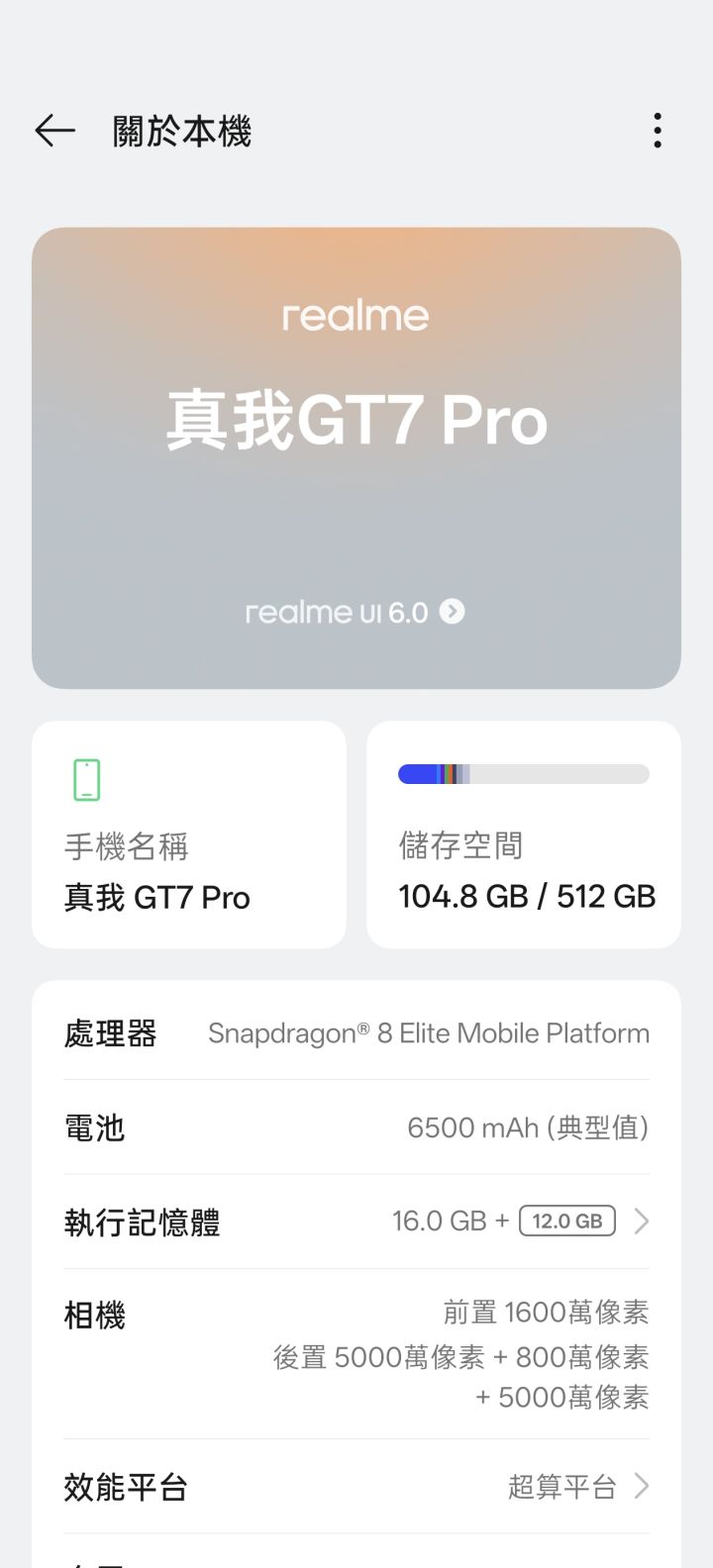 我手机应该还没过时吧?截图
