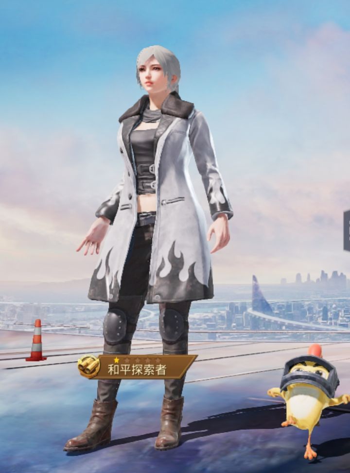 求问这件白色大衣叫什么名字截图