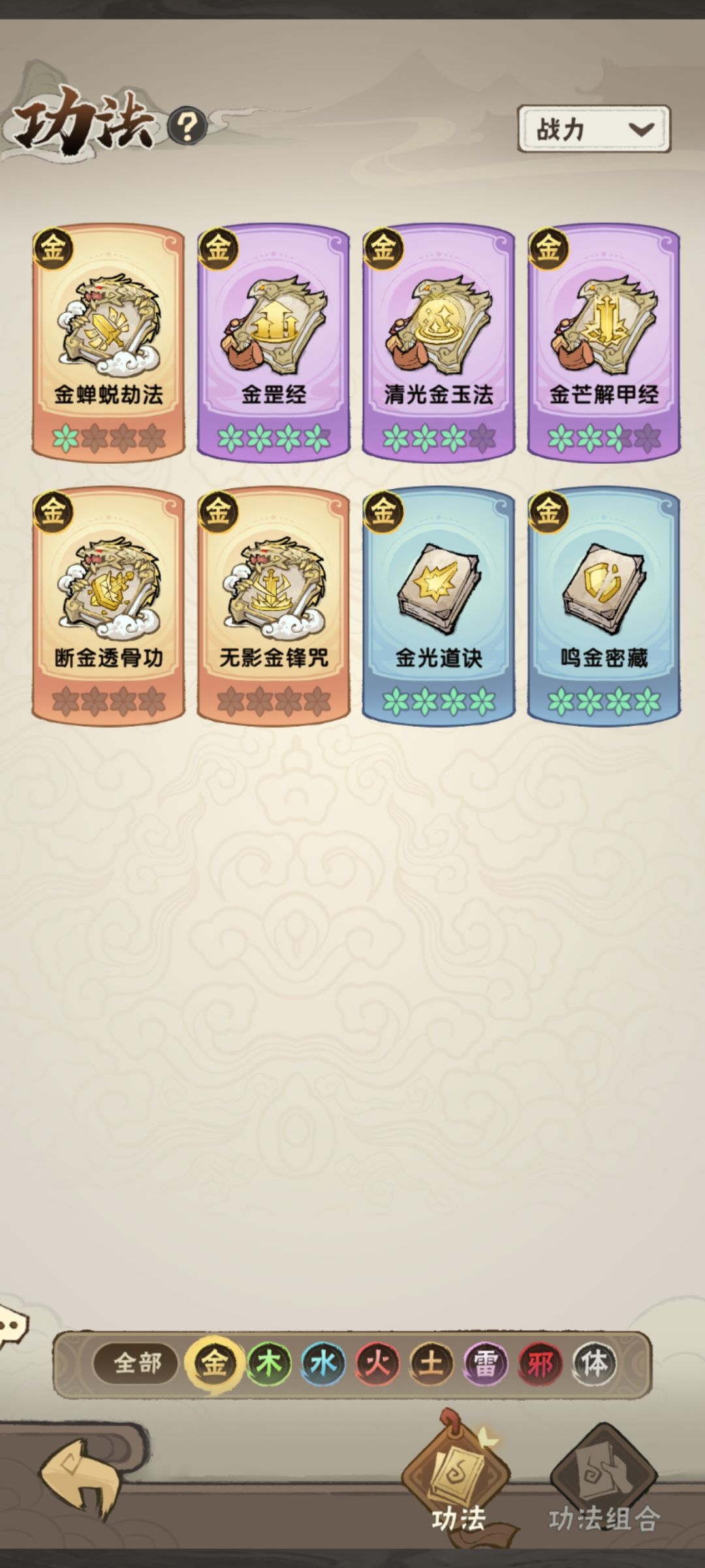可以到宙+吗 2