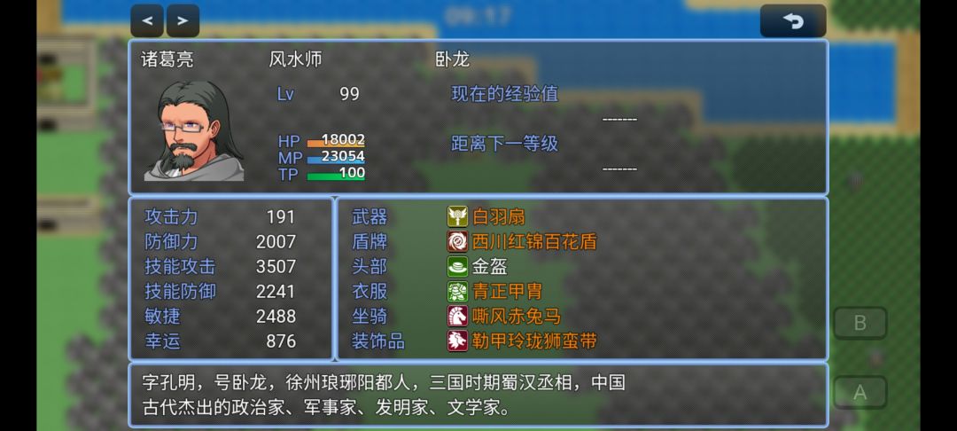 动态图片 2