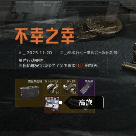 丐板三红 10