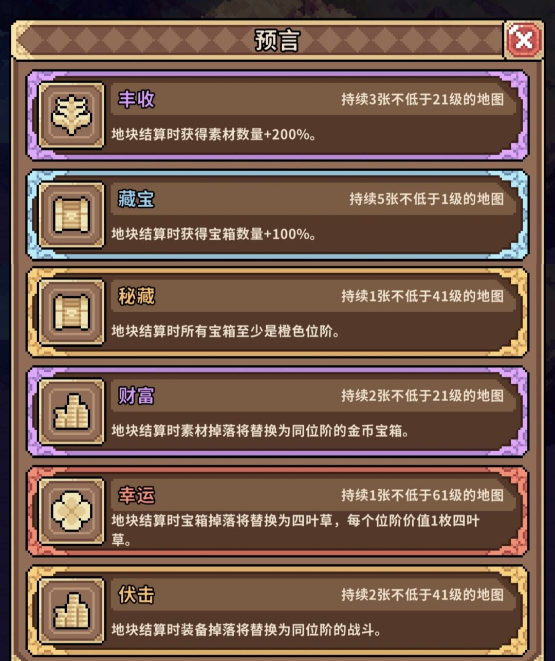 幸运收菜,这一收,会有多疯狂呢! 1