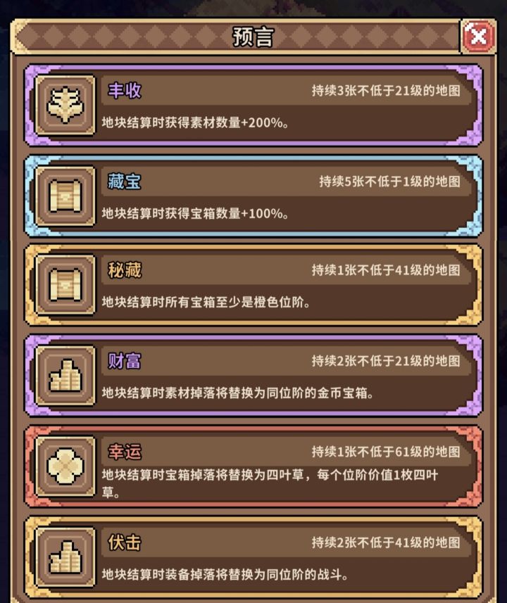 幸运收菜,这一收,会有多疯狂呢!截图