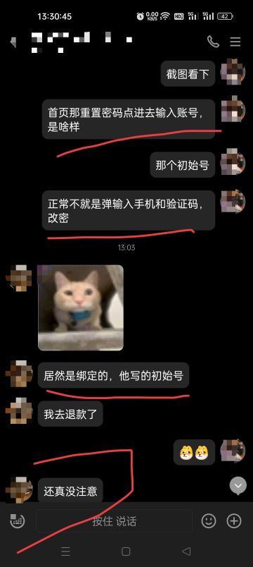 新手攻略/初始号/慎重/稳找回