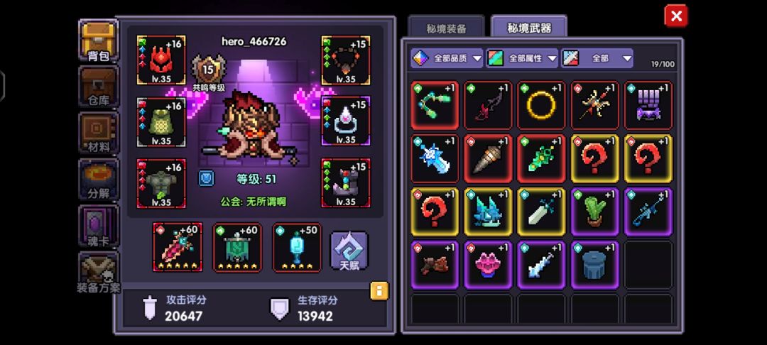 大佬指点一下 1