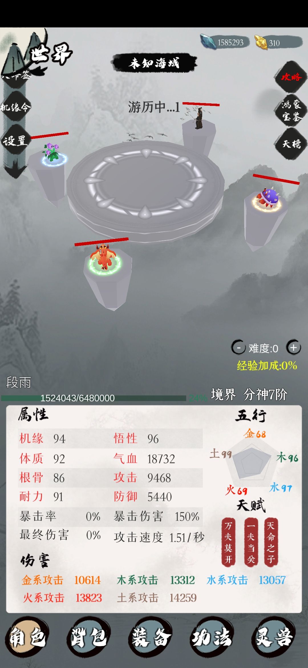 动态图片 2