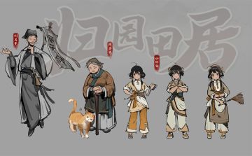 之前有玩家提到说希望游戏中的NPC数量多一点，镇上热闹一些
这点可以放心~我们计划做60+角色
有贩夫走卒，也有江湖侠客，期待一下“你”会和他们产生什么交集吧[表情_开心]#一天一个单机游戏分享#游戏安利#游戏推荐#游戏讨论#游戏资讯#Steam游戏