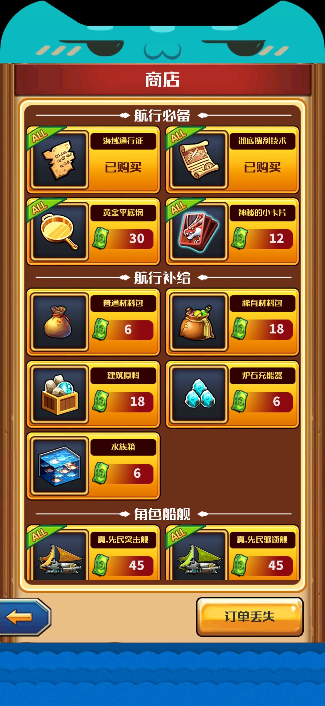 我有个问题想问一下 2