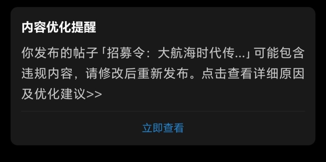 tap的审查是真的严(红温) 1
