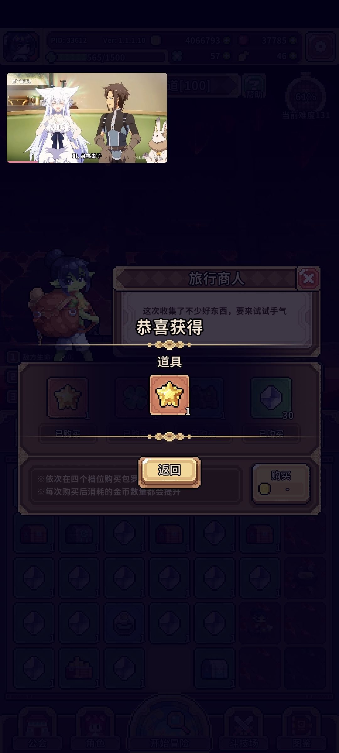 还有这种好事 1