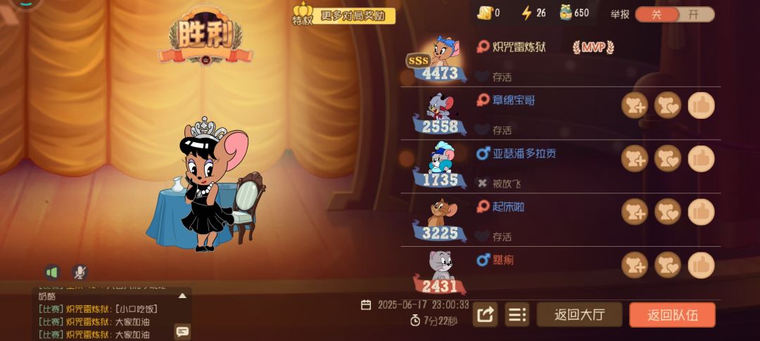 雪梨太萌啦! 2