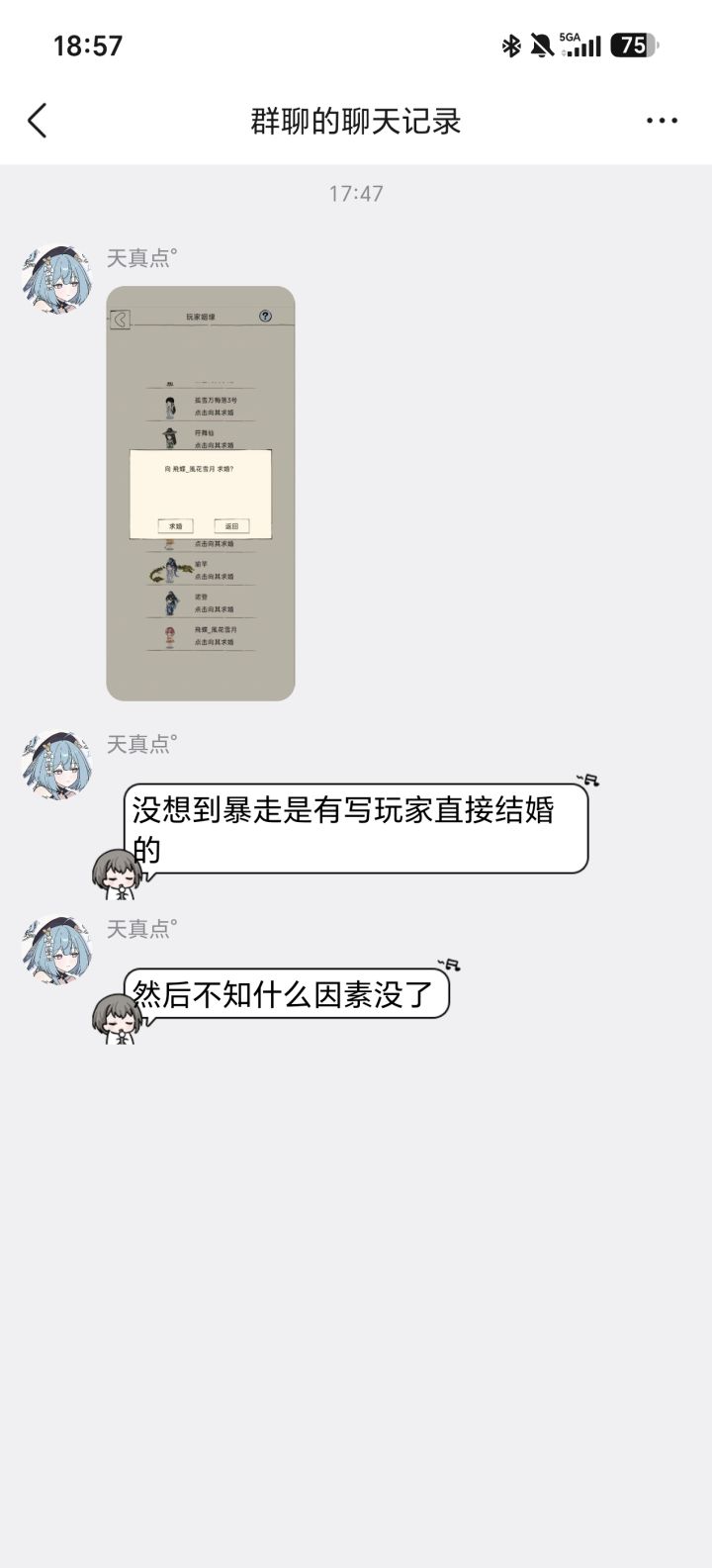 ？这个为啥不开啊截图