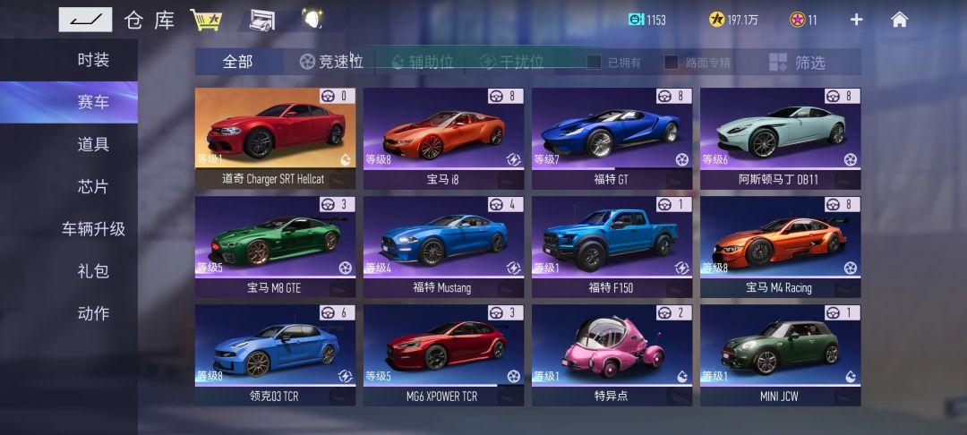 动态图片 3