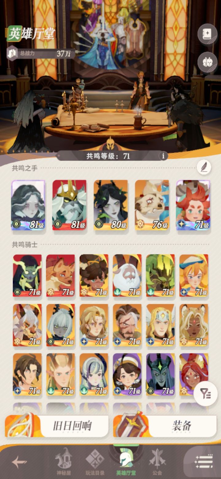 400大家都抽到啥截图