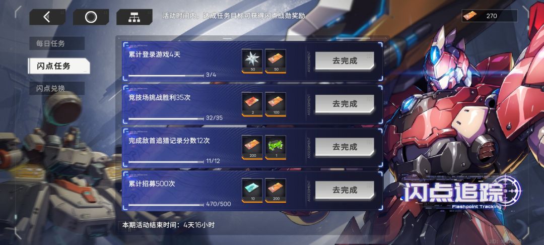重生之我是牢岩糕手 1